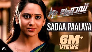 Mr Fraud  Sadaa Paalaya Video Song  Mohanlal  Pallavi  Manjari Phadnis Mia George [upl. by Hameean]