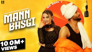 Mann Basgi Official Video Shiqaari  Sinta Bhai  Vaishali  MP Sega  New Haryanvi Songs 2024 [upl. by Tyika]