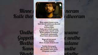 undiporadey sad version song lyrics  Husharu [upl. by Ener614]