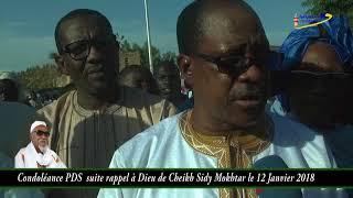 Condoléance PDS suite rappel à Dieu de Cheikh Sidy Mokhtar le 12 Janvier 2018 [upl. by Matthus]