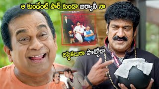 Raghu Babu amp Brahmanandam Super Hit Comedy Scene  Telugu Movies  Cinema Chupistha [upl. by Eibocaj918]