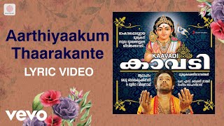 Kaavadi  Aarthiyaakum Thaarakante Lyric  Mohandas  Malayalam Devotional Songs [upl. by Gill]