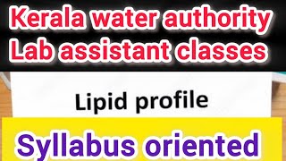 LIPID PROFILE TESTKWA LAB ASSISTANT KPSC [upl. by Florencia660]