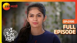 Radha Akash ची अट मान्य करणार का  Tu Tevha Tashi  Full Ep 195  Zee Marathi  17 Oct 2022 [upl. by Ardnu]