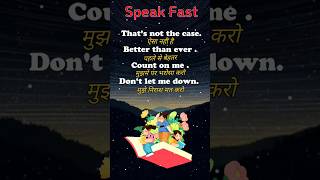 Daily use Sentences Part 1  Fast English  IELTS shortsytshorts viralshort youtubeshortgk [upl. by Ydnas]