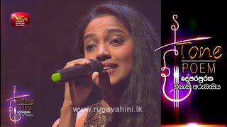 Halo  Chali Re  Tone Poem with Dinupa Kodagoda [upl. by Yrrab814]