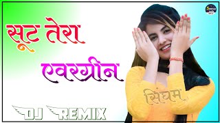 Suit Tera Evergreen Baliye Dj Remix  Duniya Te 3600 Brand Mithiye  New Punjabi Song Dj Remix [upl. by Helenka191]