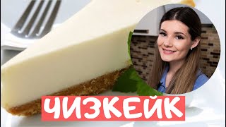 Чизкейк или Вкусный английский десерт  Баноффи пай banoffee pie [upl. by Etteyafal112]