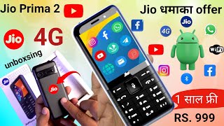 Jio prima 2 unboxsing⚡review⚡1 Year unlimited free⚡new jio phone prima 2 unboxsing⚡Jio phone f320b [upl. by Imtiaz768]