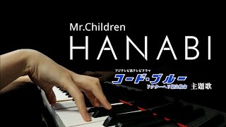 Beautiful Advanced Arrangement Mr Children quotHANABIquot  Piano Cover [upl. by Aihsik]