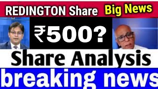 REDINGTON share latest newsredington share analysisredington share newsredington share ₹500 [upl. by Etnoel503]