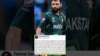 What is actual reason to drop Fakhar Zaman [upl. by Coussoule]