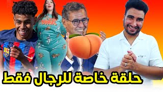 طوب 5  أغرب طرق لتكبير الهردوسية 🤣🤣 [upl. by Coyle604]