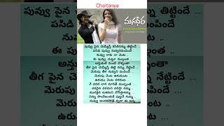 Panchadara Bomma song  lyrics  MAGADHEERA movie  Ram Charan  Kajal Agarwal [upl. by Susanne]