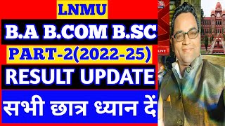 Lnmu Part Result Date 202225 [upl. by Nollek792]