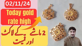 Gold locketToday Gold rate in Pakistan [upl. by Lyrej631]