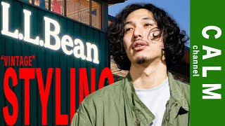 【LLBean】ヴィンテージ エルエルビーンのコーディネートをご紹介 〜CALM nagoya [upl. by Nnylodnewg]