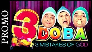 Promo  3 Doba  3 Mistakes of God  Superhit Urban Gujarati Film 2017 Chetan Daiya Nirav [upl. by Mirielle]