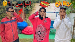 لما الاب يفقد الذاكرة وينسي العيلة كلها 😱😂  Bassem Otaka اوتاكا [upl. by Reifnnej253]