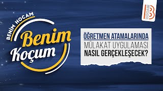 Öğretmen Atamalarında Mülakat Uygulaması Nasıl Gerçekleşecek [upl. by Lindsay]