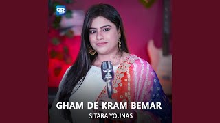 Gham De Kram Bemar [upl. by Lerred]