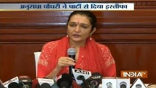 After poll debacle Anuradha Chaudhary leaves Samajwadi Party [upl. by Artimid]