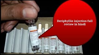 Derphyllin injection full reviewEp3130122018usebenefitsside effectstheophylline injection [upl. by Aronow]