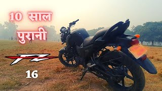 YAMAHA FZ 10 Year Challenge  FZ 16 V1 VS FZ V 3  सबसे पुरानी YAMAHA FZ [upl. by Pierro]