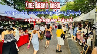 Christmas Bazaar in Yangon [upl. by Ariat491]