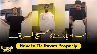 How to Tie Ihram Properly Detailed guide on how to wear ihram [upl. by Yoj]