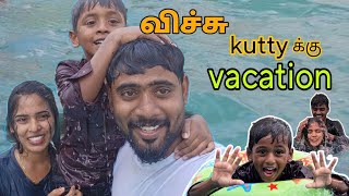 VICHU kutty ku vacation start agidichiiiii 😍😍😍 விச்சு குட்டி fun panra moment 😍  Nanthu6624 [upl. by Allebasi42]