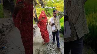 Tohara dekhla ke baad janli shortvideo shorts 🫡🫡 [upl. by Wollis]