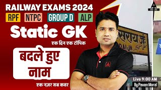 बदले हुए नाम  Static GK for Railway Exams 2024  By Pawan Moral Sir [upl. by Suzie200]