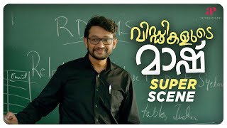 Viddikalude Maash Malayalam Movie  Manu  Boys gather up amp chill by discussing each of thems story [upl. by Fabyola]