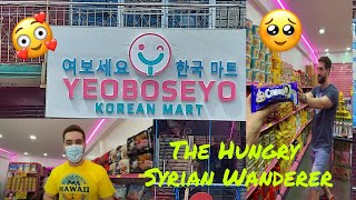 YEOBOSEYO Korean Mart Owner Basel quotThe Hungry Syrian Wandererquot [upl. by Ahsiekat768]