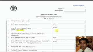 How to fill form 19 for pf withdrawal in hindi [upl. by Justino]