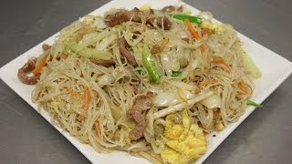 How to Make Pork Mei Fun Rice Noodles [upl. by Winston295]