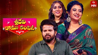 Sridevi Drama Company  7th July 2024  Full Episode  Rashmi Indraja Aadi  ETV Telugu [upl. by Bobker]