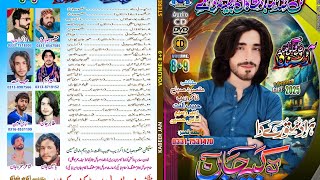 Singer Kabeer Jaan volume 0809 New Album Advice gift 2025  Song 19 [upl. by Azeria]