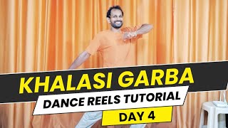 Khalasi Garba Dance Steps Day 4  Garba Reels tutorial Series  Navratri Special 2024 [upl. by Nuzzi]