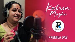 KATRIN MOZHI  Premila Das  Piano Covers Ep 1  Ramu Raj [upl. by Goar]