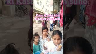 Kuran ki aayat Allah ki Kasam Quran suno mere dosto like comment share subscribe kar ms [upl. by Isak]