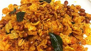 कॉर्नफ़्लेक्स नमकीन I Cornflask namkeen I How to make corn flakes namkeen [upl. by Aitnom]