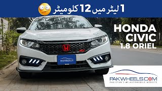 Honda Civic 2017  Owners Review Price Specs amp Features  PakWheels [upl. by Guendolen]