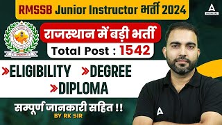 RSMSSB Junior Instructor Vacancy 2024  RSMSSB Vacancy Eligibility Degree amp Diploma  Full Details [upl. by Ssegrub278]