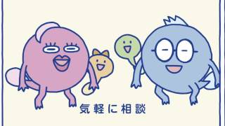 七十七銀行住宅ローンCM「そろそろ買える」篇 [upl. by Annawyt]