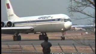 взлет Take Off IL62 Ил62 CCCP86534 komaki Jan5th 1992 Japan [upl. by Bum]