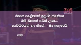 pem sihine karaoke පෙම් සිහිනෙ Namal Udugama  Allwrite Live [upl. by Emmuela265]