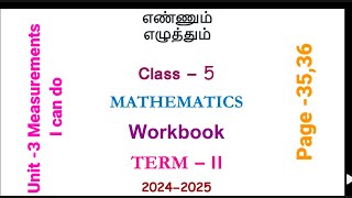 5th standard maths term 2 unit 3 measurements I can do page number 35 36 workbook answers [upl. by Goodrich640]