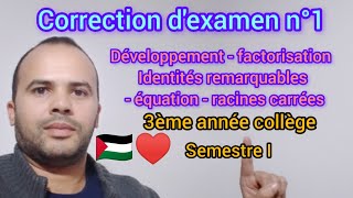 correction dexamen n°1 semestre 1  mathématique [upl. by Innavoig]